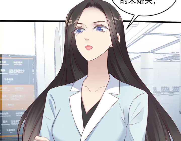 第120话 我就是最强的武器！(1/2)-第120话