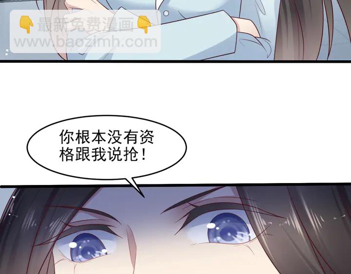 第120话 我就是最强的武器！(1/2)-第120话