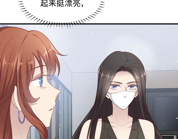 第122话 温柔封少摸头杀(1/2)-第122话