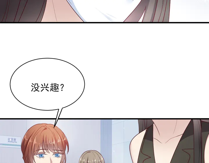 第122话 温柔封少摸头杀(1/2)-第122话