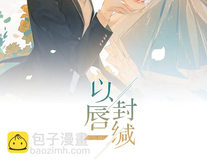 第122话 温柔封少摸头杀(1/2)-第122话