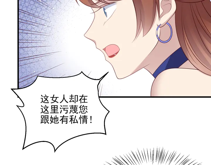 第122话 温柔封少摸头杀(1/2)-第122话