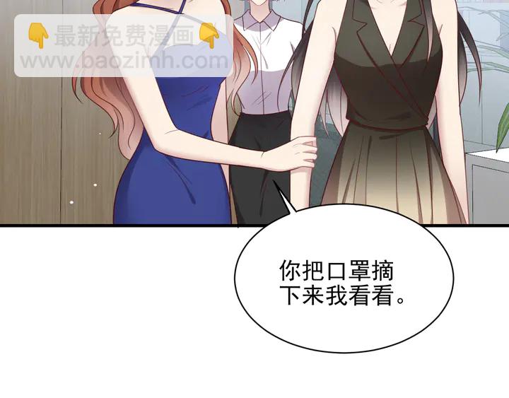 第122话 温柔封少摸头杀(1/2)-第122话