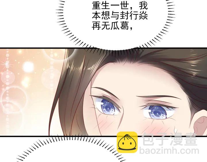 第124话 血清发布！女王闪耀(1/2)-第124话