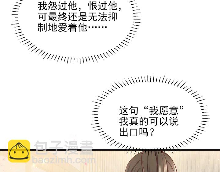 第124话 血清发布！女王闪耀(1/2)-第124话