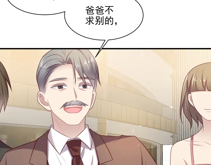 第124话 血清发布！女王闪耀(1/2)-第124话