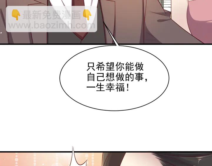 第124话 血清发布！女王闪耀(1/2)-第124话