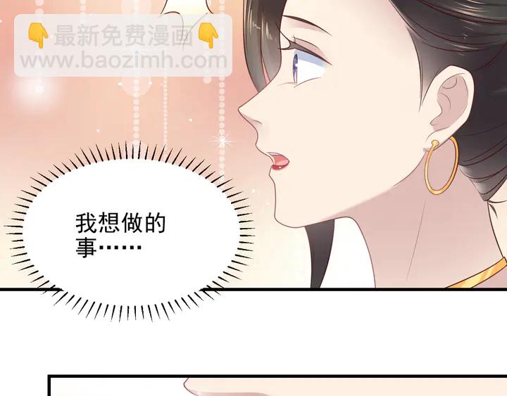 第124话 血清发布！女王闪耀(1/2)-第124话