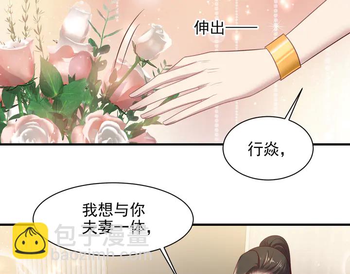 第124话 血清发布！女王闪耀(1/2)-第124话