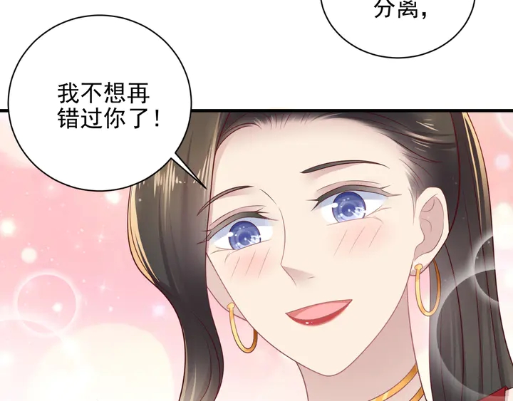 第124话 血清发布！女王闪耀(1/2)-第124话