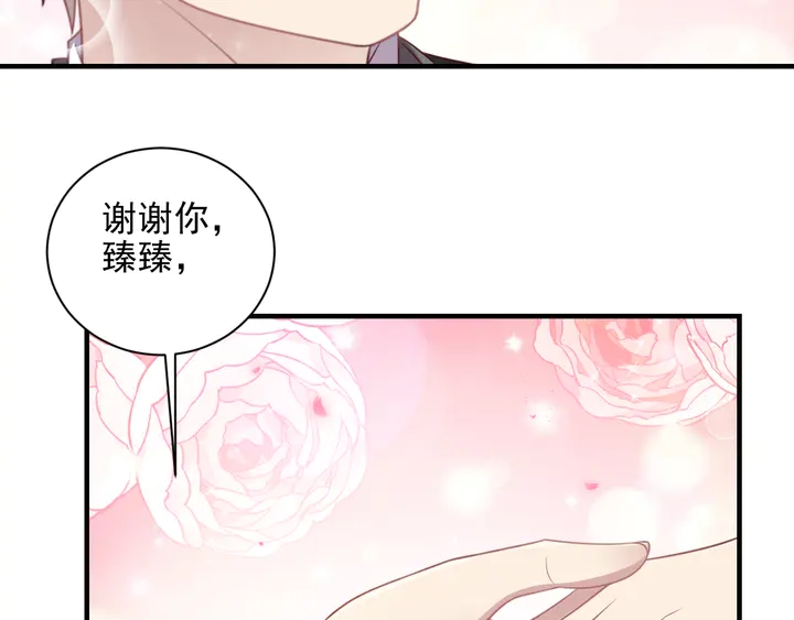 第124话 血清发布！女王闪耀(1/2)-第124话