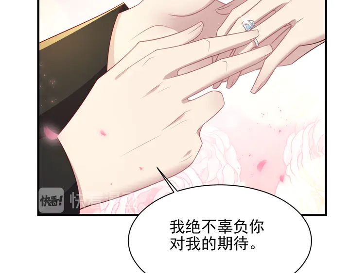 第124话 血清发布！女王闪耀(1/2)-第124话