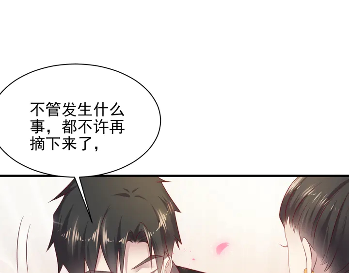 第124话 血清发布！女王闪耀(1/2)-第124话