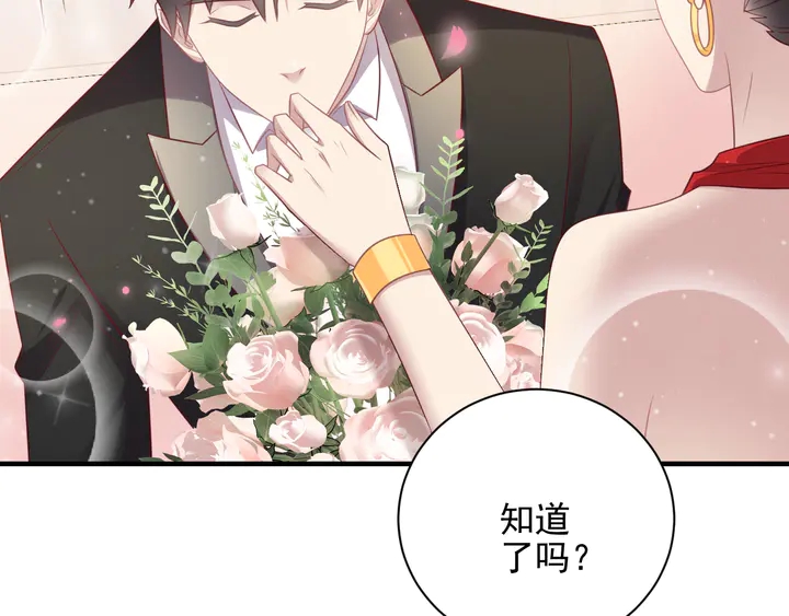 第124话 血清发布！女王闪耀(1/2)-第124话