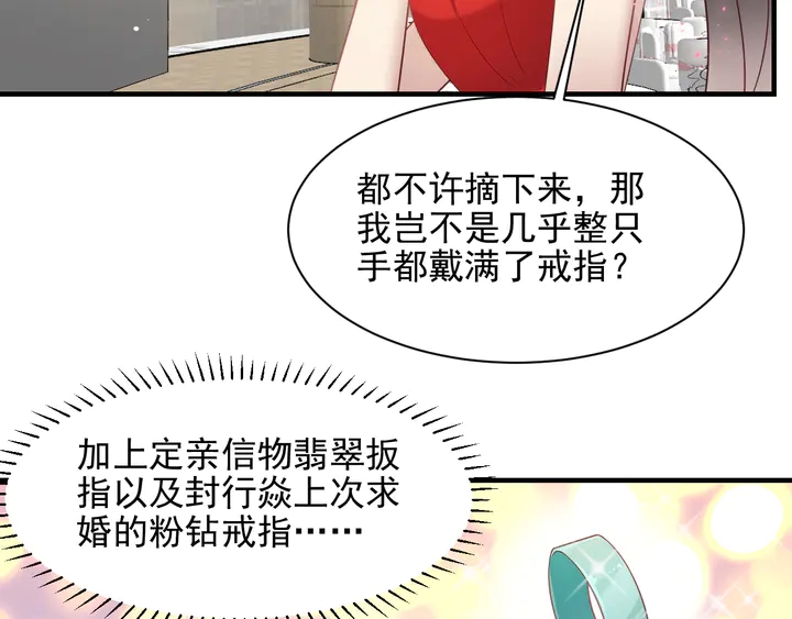 第124话 血清发布！女王闪耀(1/2)-第124话