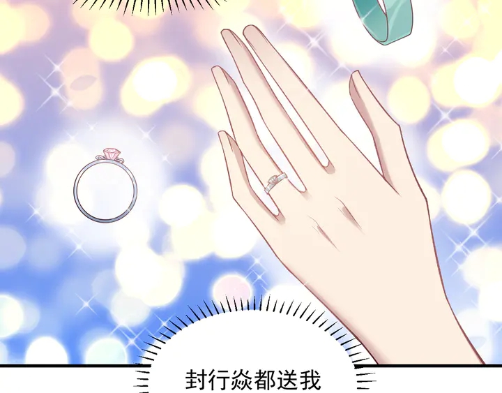 第124话 血清发布！女王闪耀(1/2)-第124话