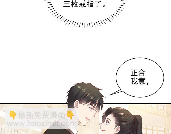 第124话 血清发布！女王闪耀(1/2)-第124话