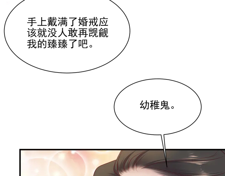 第124话 血清发布！女王闪耀(1/2)-第124话