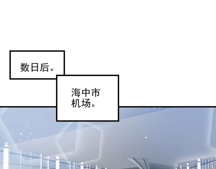 第124话 血清发布！女王闪耀(1/2)-第124话