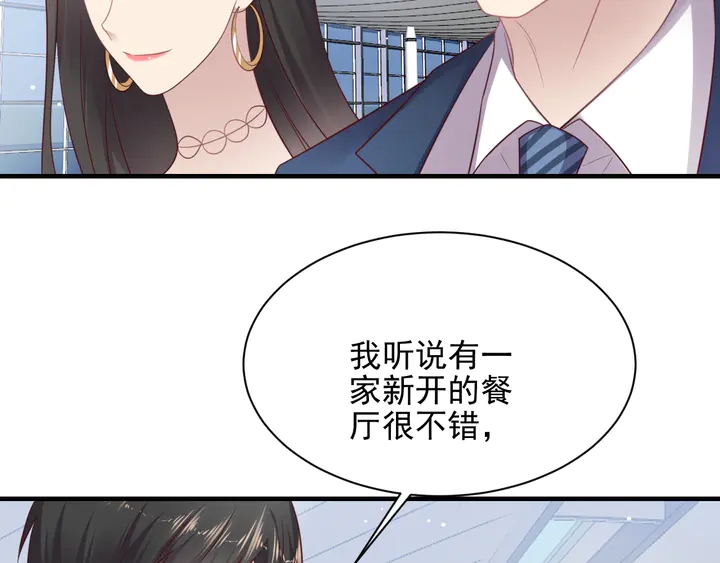 第124话 血清发布！女王闪耀(1/2)-第124话
