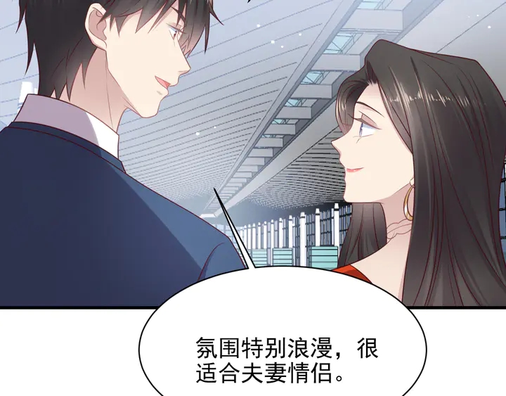 第124话 血清发布！女王闪耀(1/2)-第124话