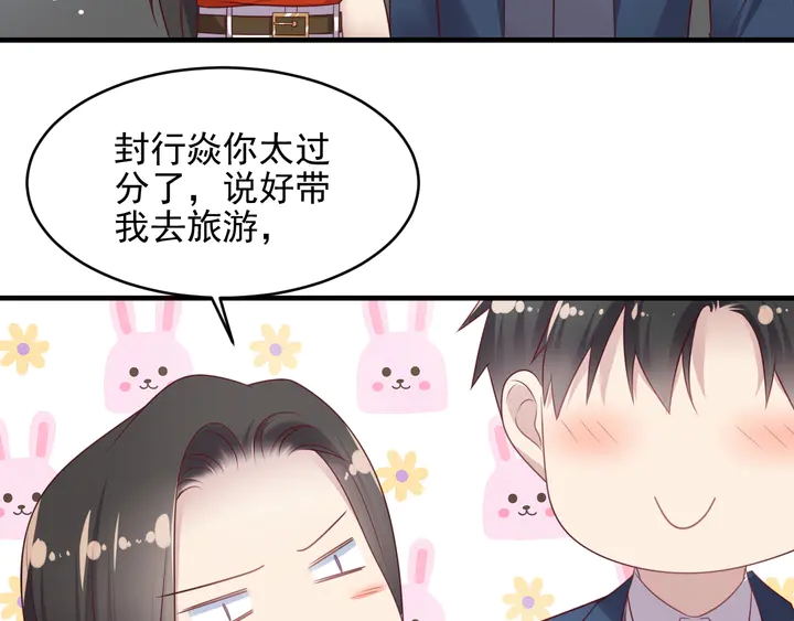第124话 血清发布！女王闪耀(1/2)-第124话