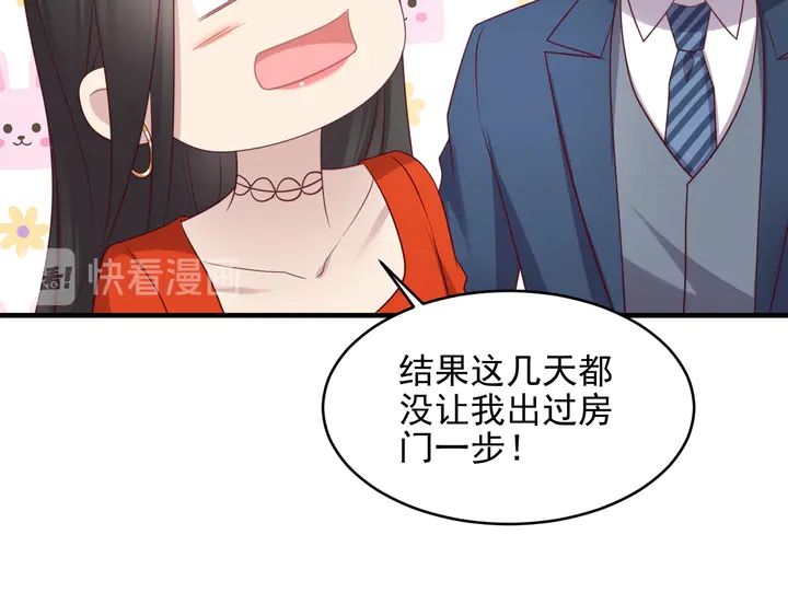第124话 血清发布！女王闪耀(1/2)-第124话