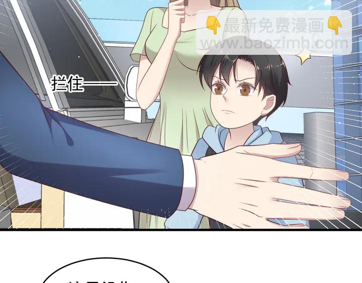 第126话 她是我的未婚妻！(1/2)-第126话