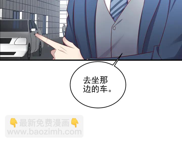 第126话 她是我的未婚妻！(1/2)-第126话