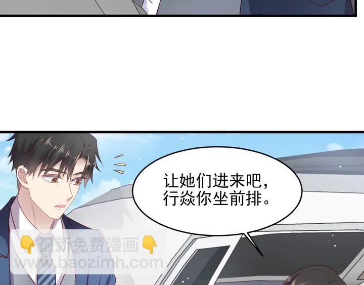 第126话 她是我的未婚妻！(1/2)-第126话
