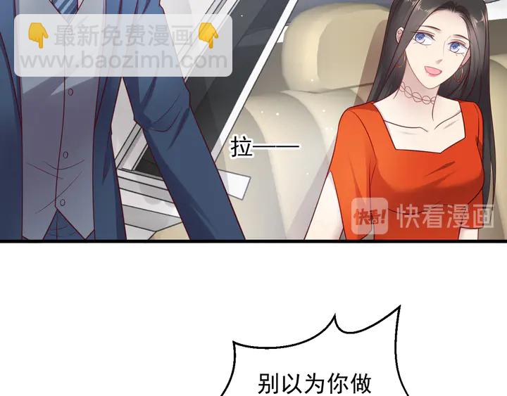 第126话 她是我的未婚妻！(1/2)-第126话