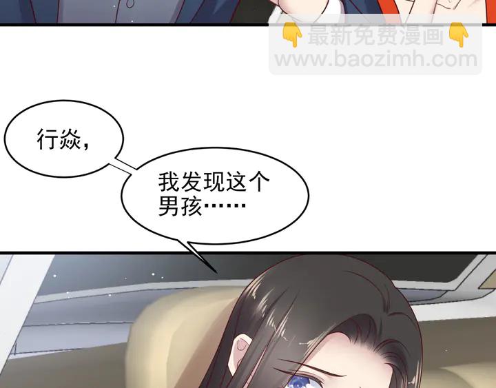 第126话 她是我的未婚妻！(1/2)-第126话