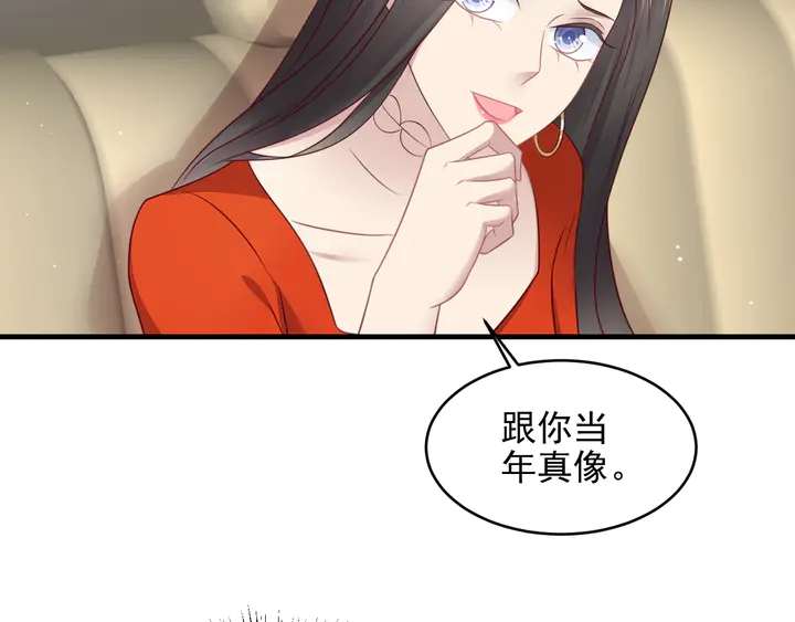 第126话 她是我的未婚妻！(1/2)-第126话