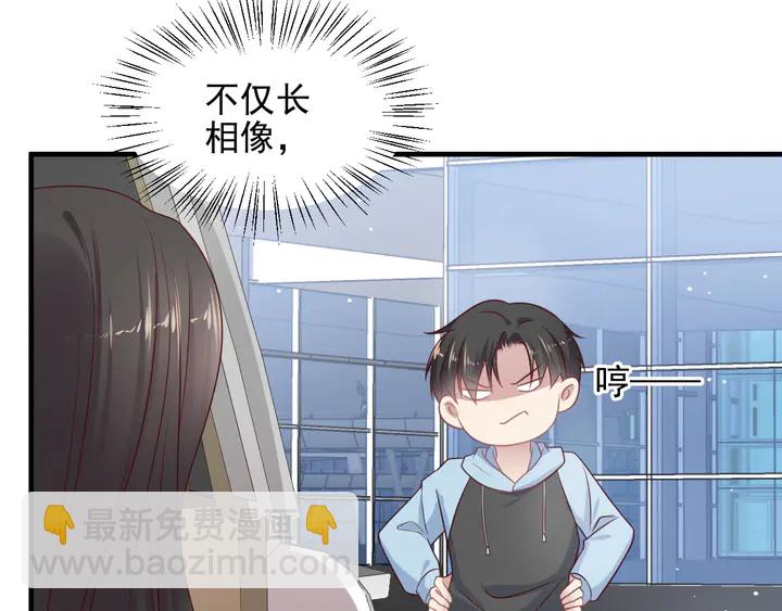 第126话 她是我的未婚妻！(1/2)-第126话