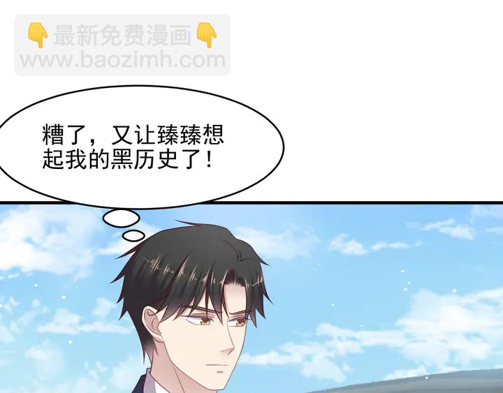 第126话 她是我的未婚妻！(1/2)-第126话