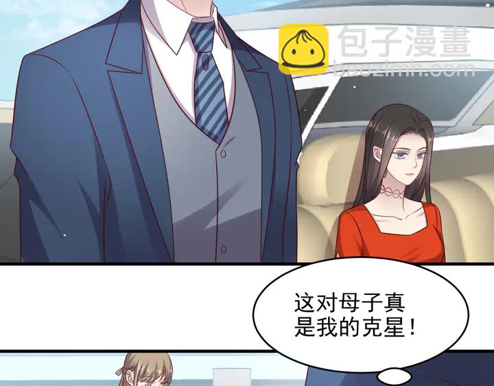第126话 她是我的未婚妻！(1/2)-第126话