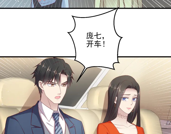 第126话 她是我的未婚妻！(1/2)-第126话
