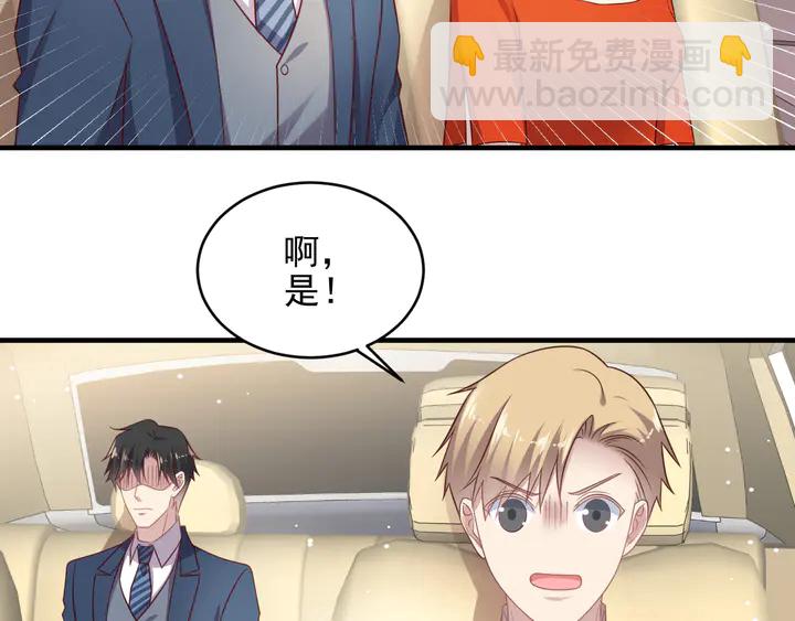 第126话 她是我的未婚妻！(1/2)-第126话