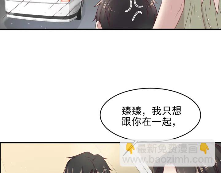 第126话 她是我的未婚妻！(1/2)-第126话