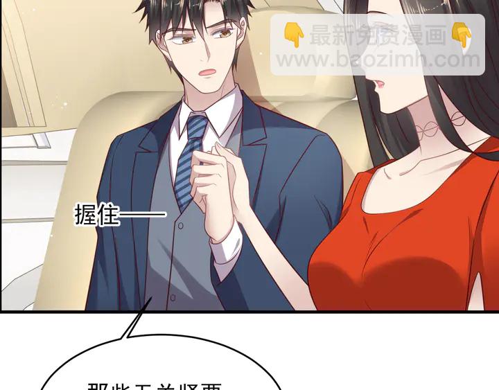 第126话 她是我的未婚妻！(1/2)-第126话