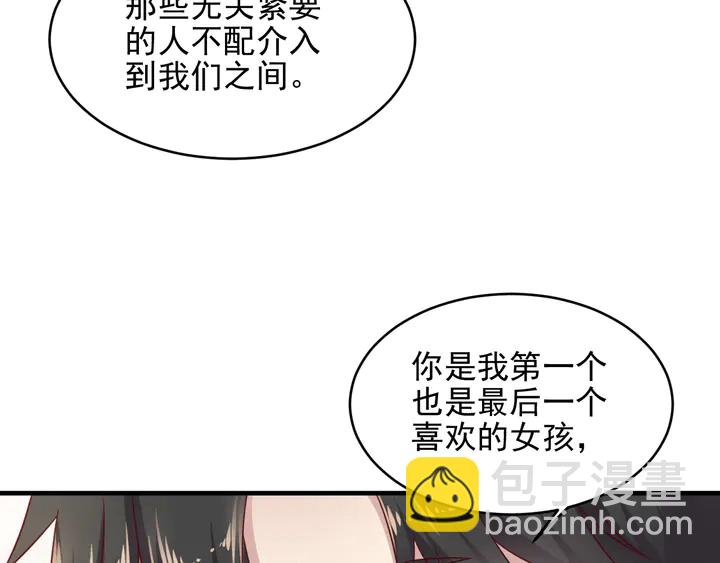 第126话 她是我的未婚妻！(1/2)-第126话