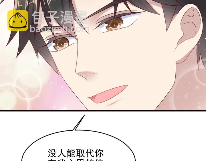 第126话 她是我的未婚妻！(1/2)-第126话