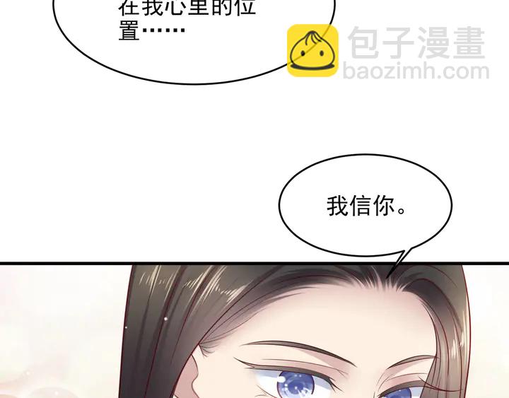 第126话 她是我的未婚妻！(1/2)-第126话