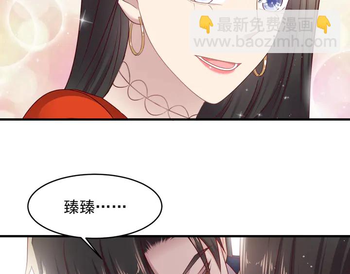 第126话 她是我的未婚妻！(1/2)-第126话