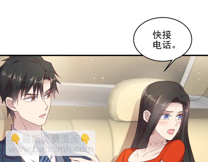 第126话 她是我的未婚妻！(1/2)-第126话