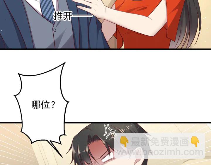第126话 她是我的未婚妻！(1/2)-第126话