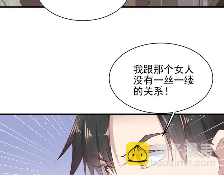 第126话 她是我的未婚妻！(1/2)-第126话