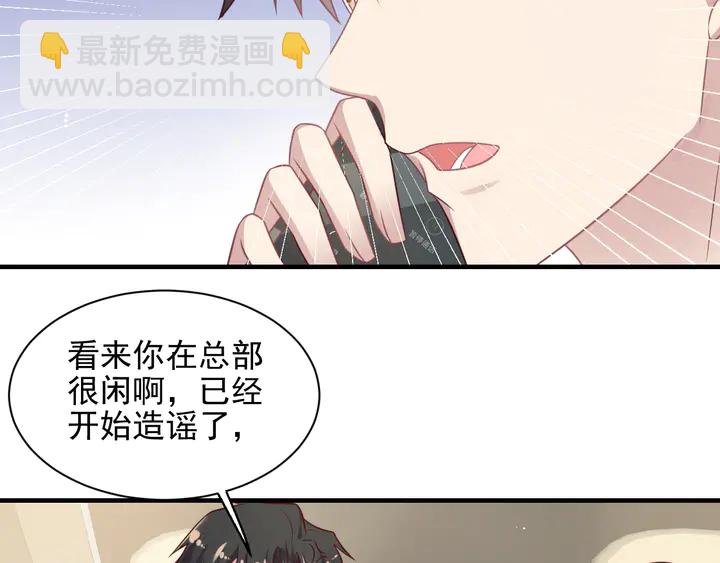 第126话 她是我的未婚妻！(1/2)-第126话