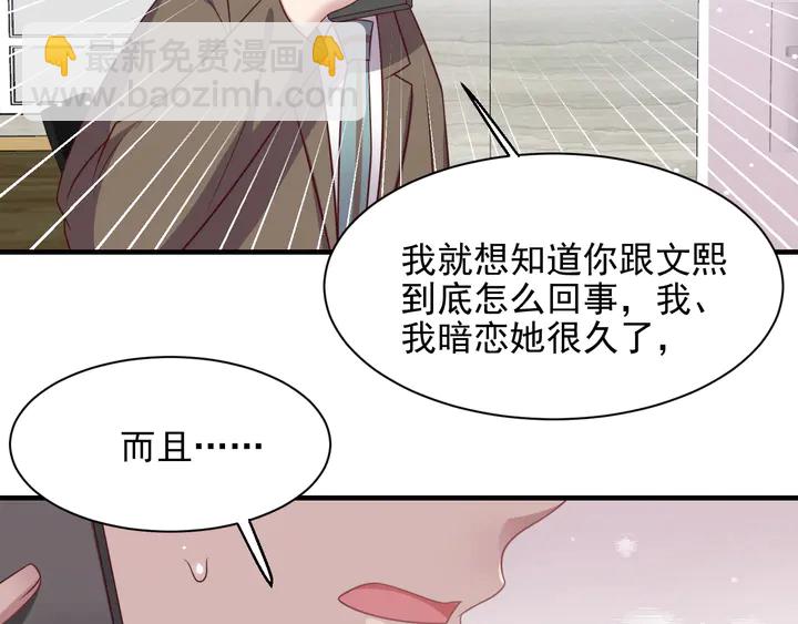 第126话 她是我的未婚妻！(1/2)-第126话