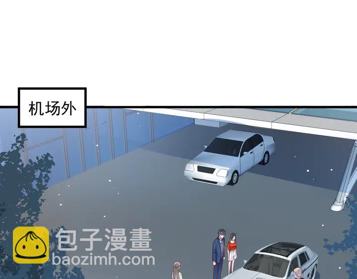 第126话 她是我的未婚妻！(1/2)-第126话